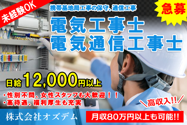 クリーニングルビートナリエ高田店［奈良県大和高田市］の求人情報 - 求人情報詳細 |