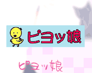 北海道の素人系ピンサロランキング｜駅ちか！人気ランキング