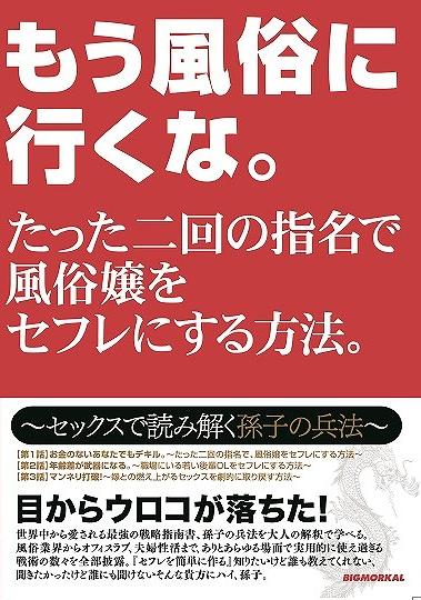 狼獣人、人間風俗へ行く 総集編 [GiGiGi妙(食宮)] オリジナル