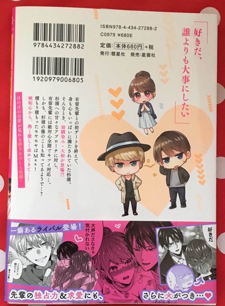 ダウナー研究者お姉さんにお願いしてえっちなことしてもらう話。【同人誌】は無料で読める?内容や感想も紹介! - RIYU-BOOKROOM