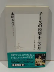 Amazon.co.jp: 美熟女の素顔 日吉ルミコ 溜池ゴローが気に入った女優さん