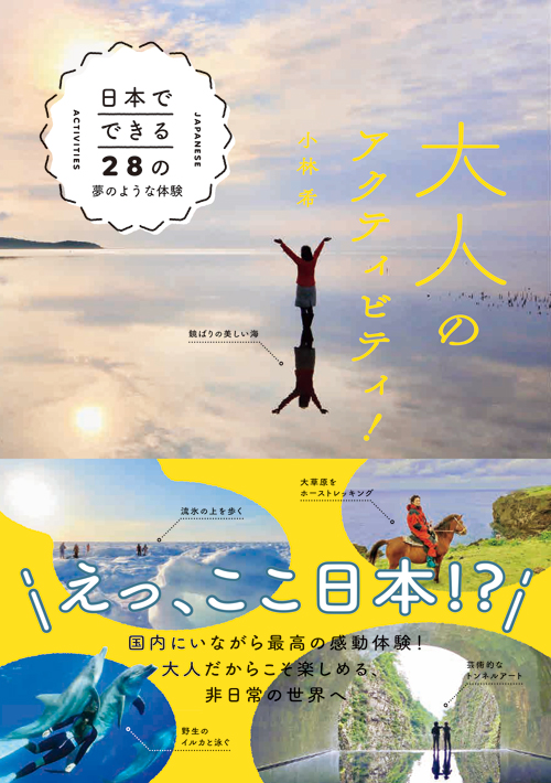 えっ、割り勘じゃないの？」おしゃれなカフェで先輩とお茶をしていたら思わぬ事態に【体験談】│40代50代女性のお悩み解決｜ウーマンカレンダー