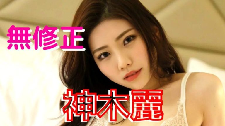 美人AV女優38選【最新版】歴代美女のエロくて抜ける動画も紹介！