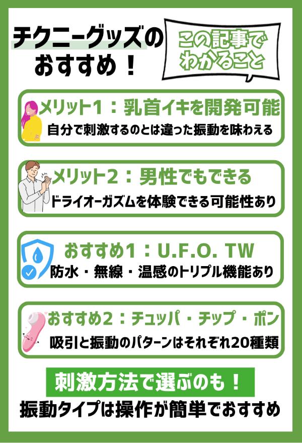 乳首射精しすぎたらメスイキしちゃったからやり方も教えるね【やり方＋体験談】 - DLチャンネル みんなで作る二次元情報サイト！