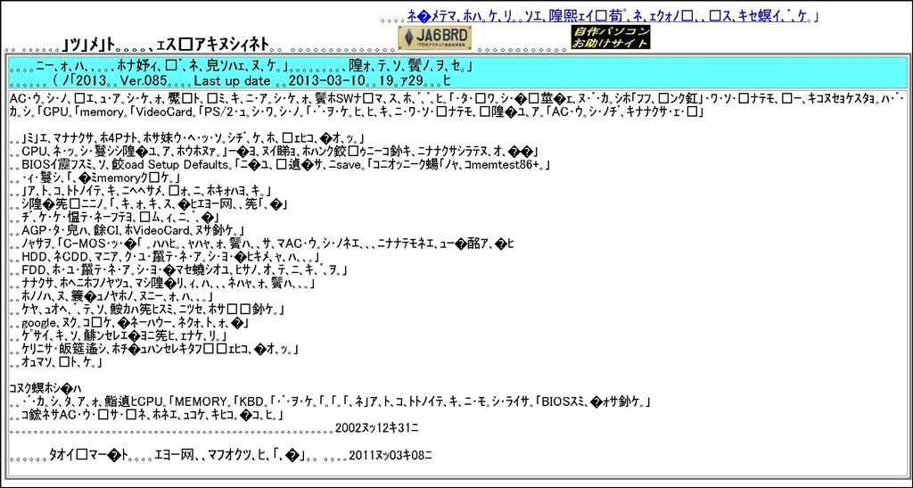 マオリのカウンターパートであるナロマさんから、メッセージが届きました！  アートを通じてアイヌ民族とマオリ民族との繋がりを深めたい！（島田あけみ（交流プログラム代表）