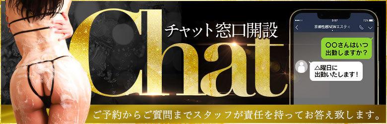 最新版】京都河原町駅（京都府）のおすすめ風俗エステ！口コミ評価と人気ランキング｜メンズエステマニアックス