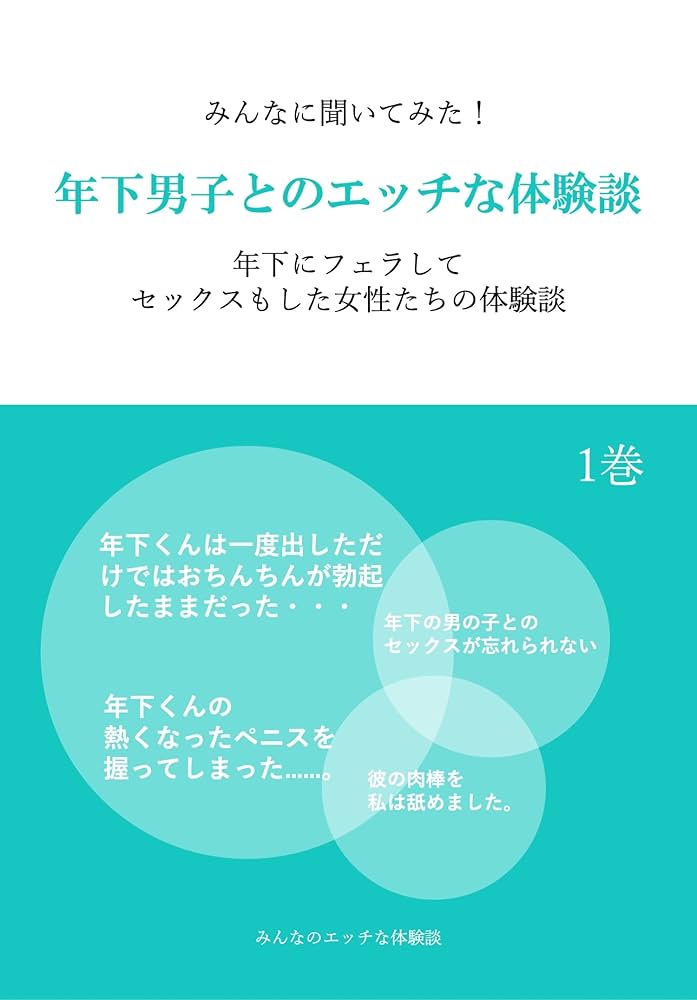 屈曲ペニス・湾曲ペニス | 神戸中央クリニック・男性診療