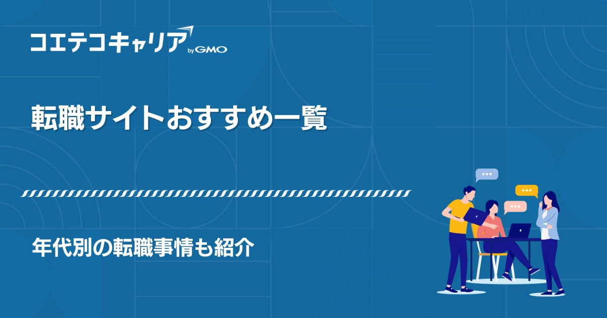 FROM40って実際どうなの？利用前に知らないと後悔する全注意点 | イーデス