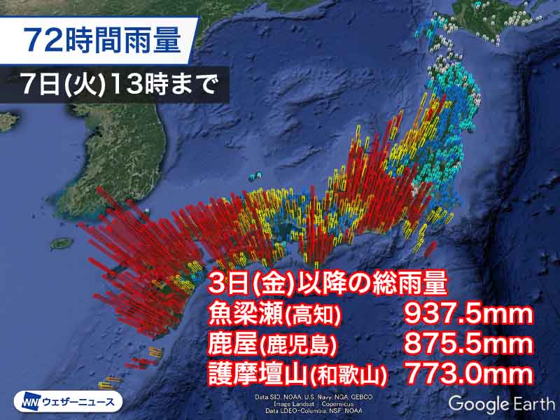 筑後市の天気 - Yahoo!天気・災害