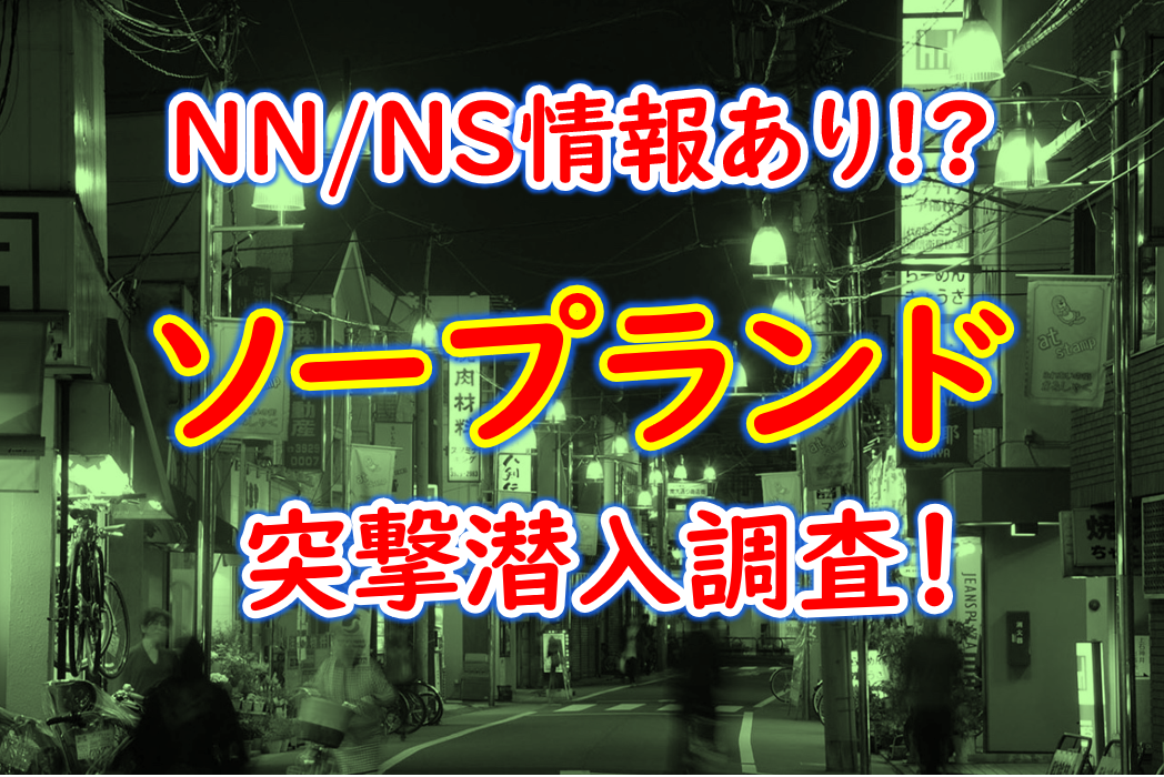 公式最安】天然温泉 備前の湯 スーパーホテル岡山駅東口 - ビジネスホテル