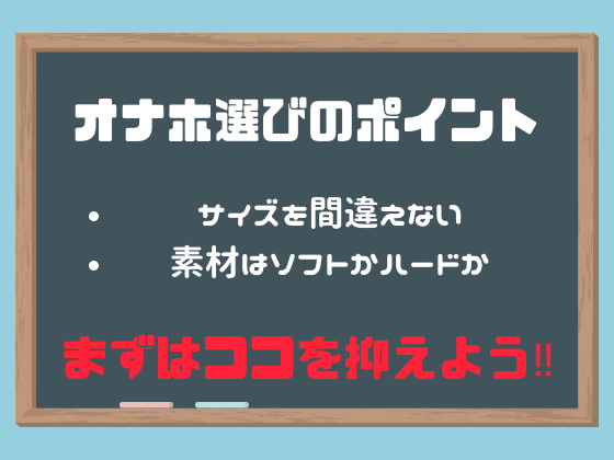 オナホ気持ち良い ｜ 気持ちいいオナホ ｜