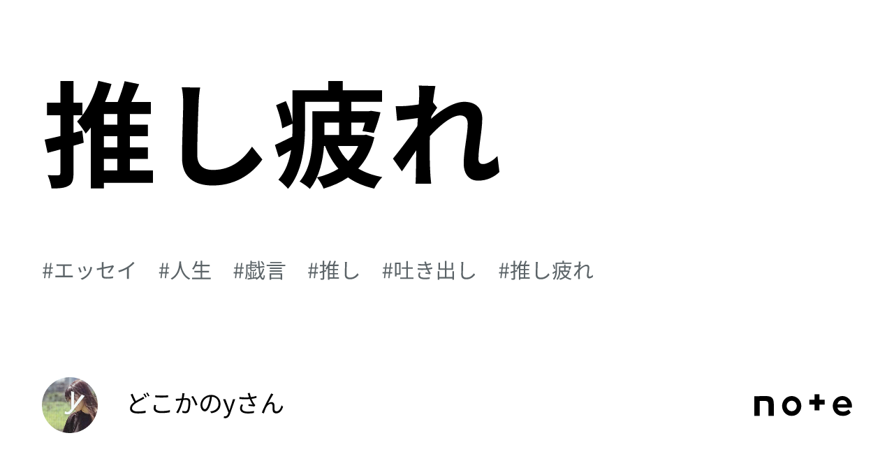 推しのオキニになる方法19選！？推しに気に入られたい！私信がもらえるかも？ | 推し活メディア『Vitamin Day』