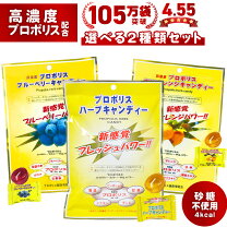 2025年】コンビニ・スーパーで買える花粉症の時期におすすめのど飴＆リフレッシュお菓子特集｜お菓子と、わたし