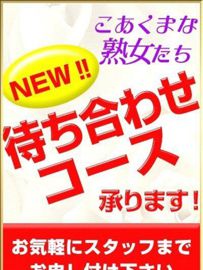 山梨｜デリヘルドライバー・風俗送迎求人【メンズバニラ】で高収入バイト