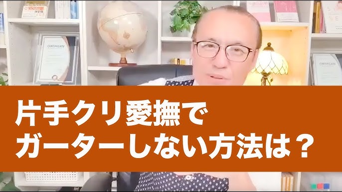 男の本音@ケイ🥺ིྀ | ・ 「行為中にコレする男本気で好き」