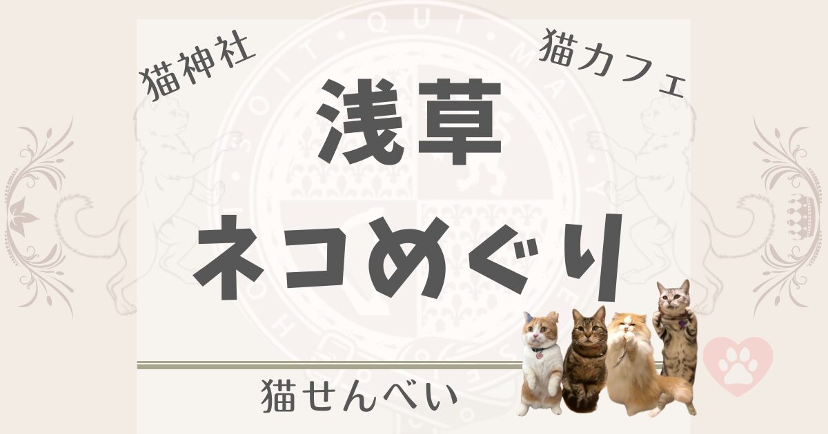 カラオケ まねきねこ 浅草橋東口店周辺1kmのおすすめバーを地図から探す |