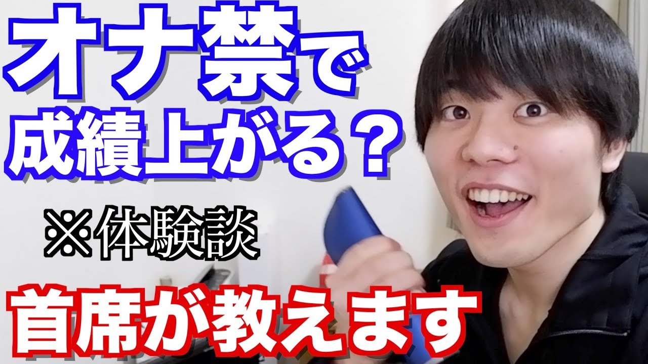 自慰行為で免疫力は上がる？健康面でのメリットや適切な頻度について解説 |【公式】ユナイテッドクリニック