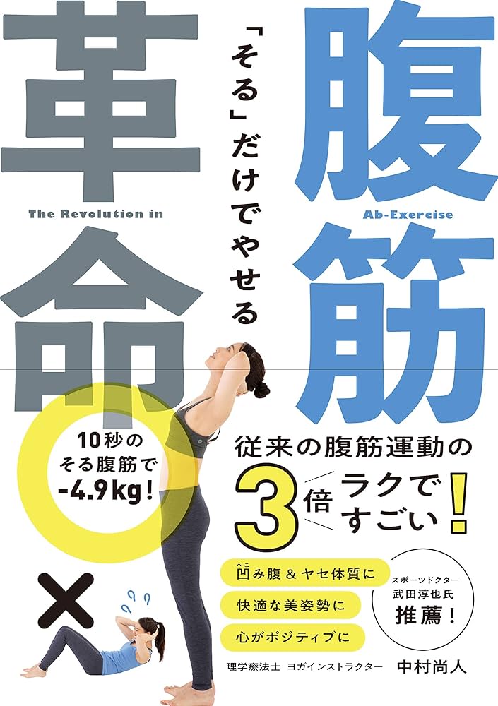 54kg 47kg こんなに違う】 |