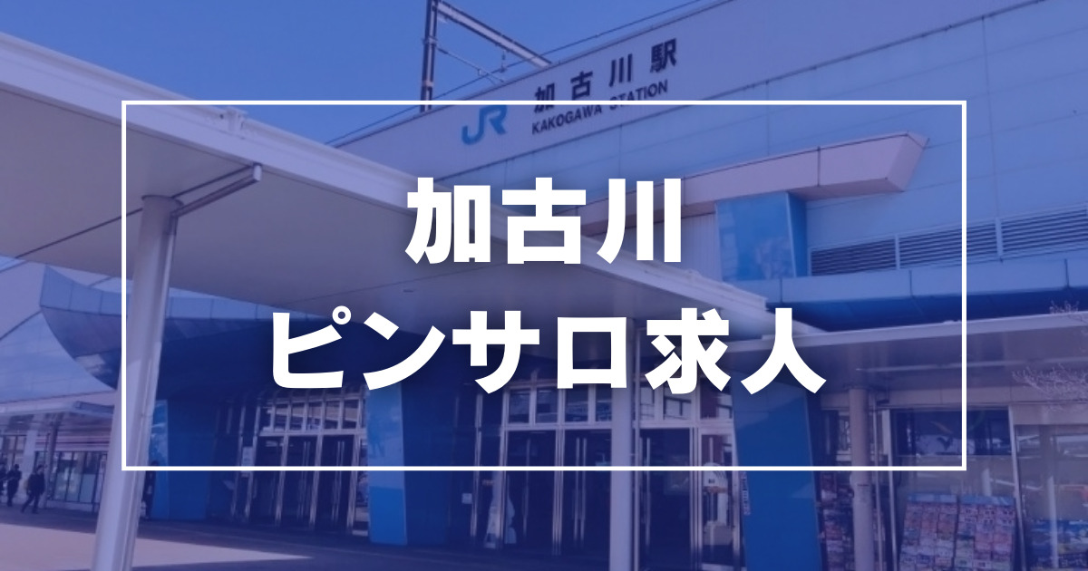 泉佐野駅近くのおすすめピンサロ・ホテヘル | アガる風俗情報