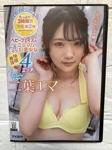 雑誌掲載情報】  本日発売のEXMAXさんにグラビアとして紙面とDVD付属に載ってます！コンビニや本屋さん(Amazonとかでも)でGETしてね！DVDもちゃんと見てね♥️