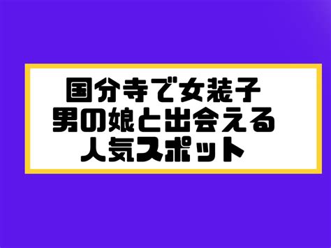 小田の釣行日誌 | 釣りのポイント