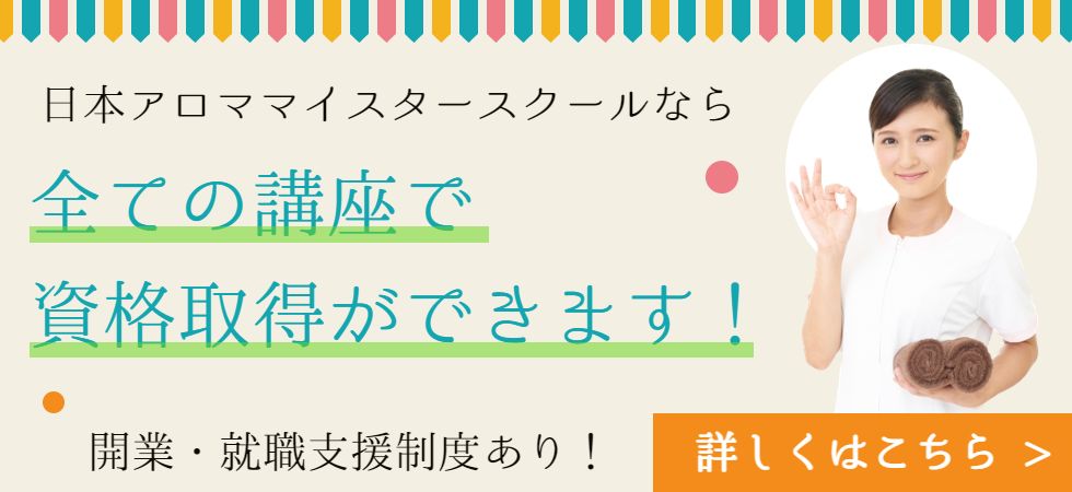 ネット予約可】本格台湾式リラクゼーションサロン 爽健 横浜店 [横浜市西区/横浜駅(横浜市営)]｜口コミ・評判