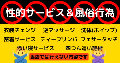 女性エステ求人】｜【メンズエステお悩み相談室】エロいお客さんってなぜ風俗に行かずメンエスに来るの？｜メンズエステクイーン