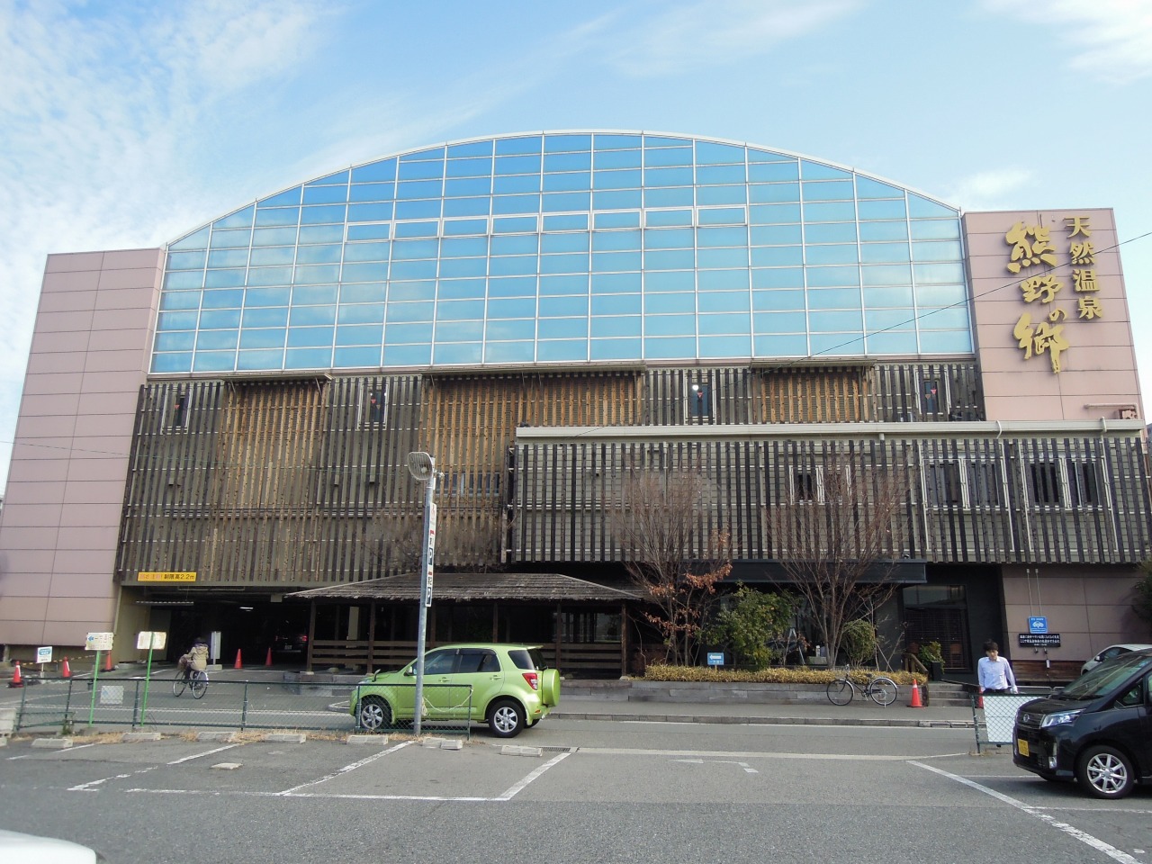 関西・近畿 スーパー銭湯 駅から徒歩10分以内(800m) 子供の遊び場・お出かけスポット |