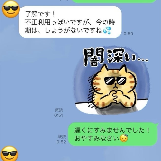 🔥援デリ🔥出会い系に蔓延る援デリを調査してきました : 実録！東京風俗ダンジョンリアルレポート←無修正エロ画像（デリヘル