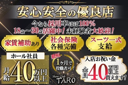 12月最新】町屋駅（東京都） 美容師・美容室の求人・転職・募集│リジョブ