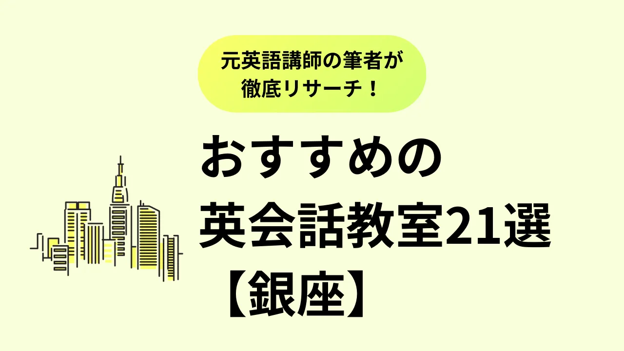 Liiga コラム | 投資銀行マンのリアルな転職事情#02