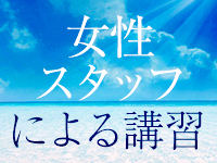 宮城県 仙台市 メンズエステ『PlatonicSPA-プラトニックスパ-』