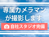 裏情報】栄町のヘルス