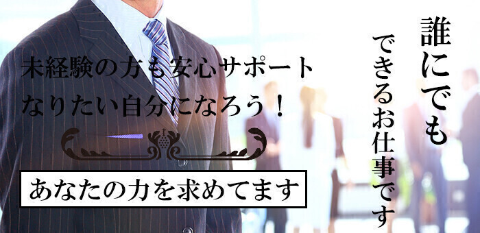 長岡の風俗求人｜【ガールズヘブン】で高収入バイト探し