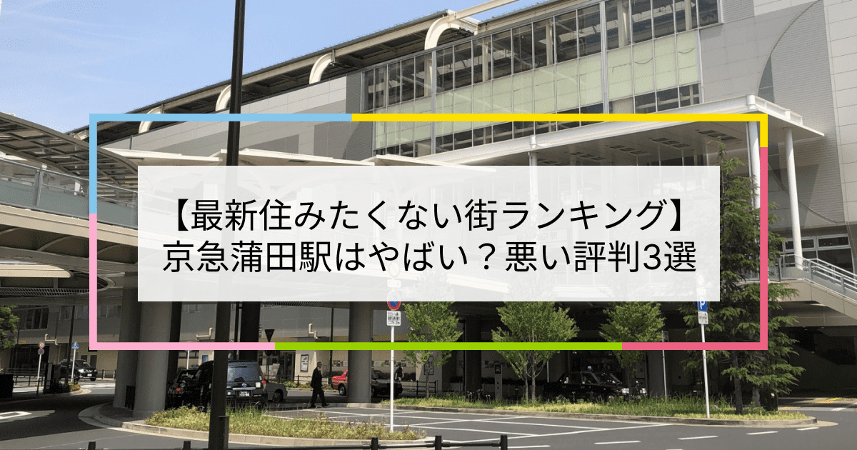 コアコア - 立ちんぼ実売第二段!!