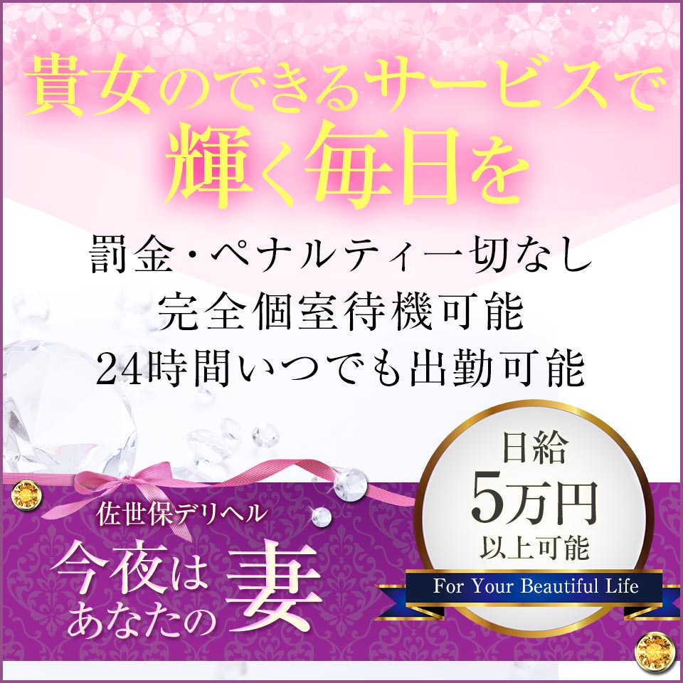 佐賀｜デリヘルドライバー・風俗送迎求人【メンズバニラ】で高収入バイト