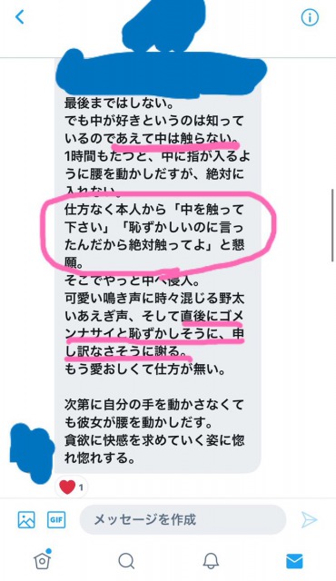 初めてのデリヘル】使い方や呼び方、本番できるか徹底解説