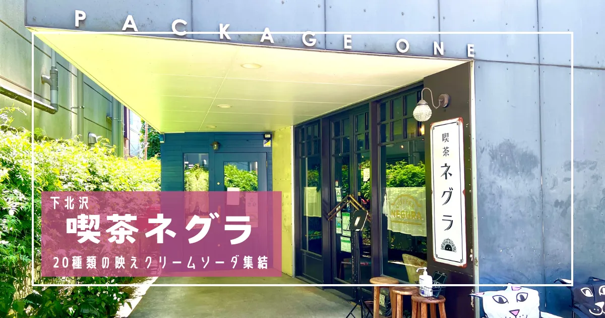 株式会社日昇商事｜下北沢の台湾式リラクゼーション一休のエステサロン運営、健康・通信事業