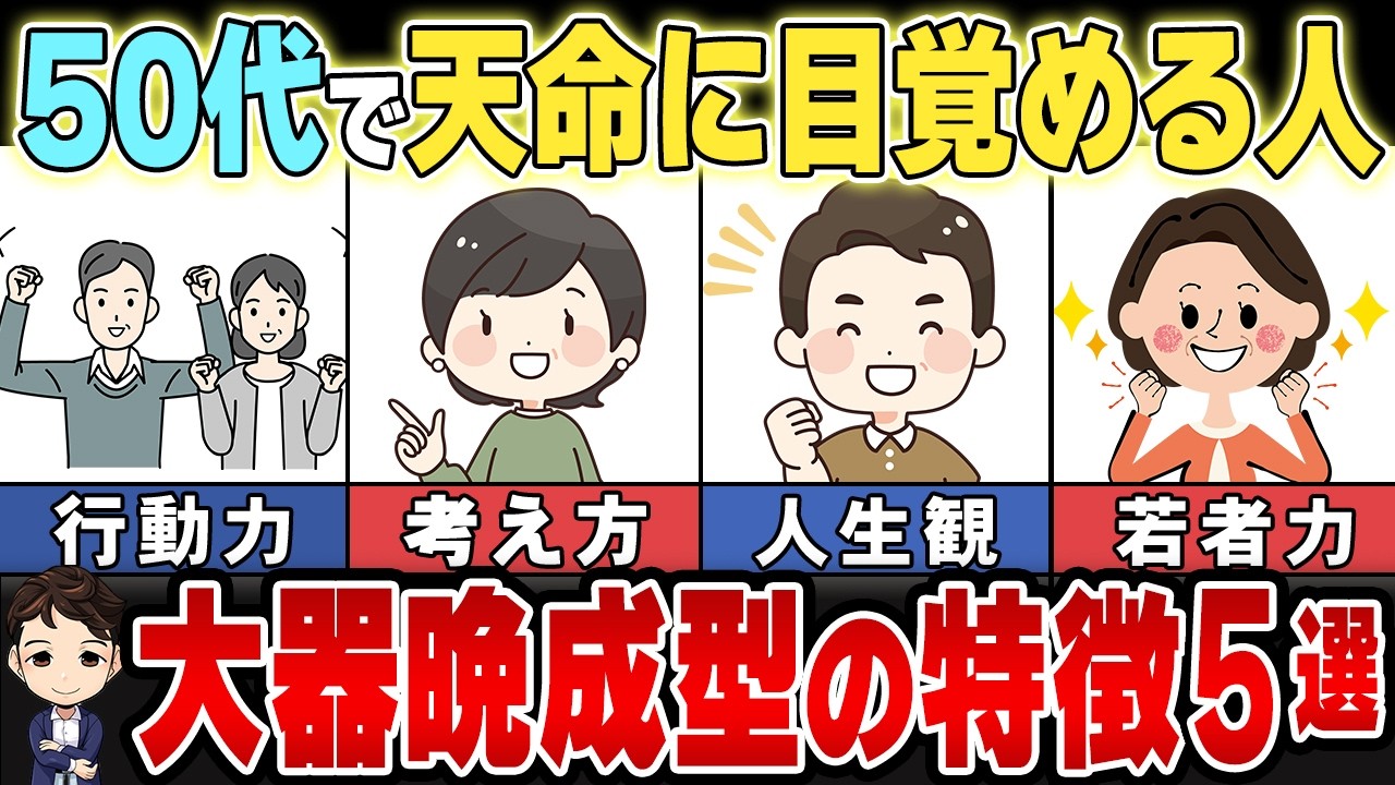 大器晩成」は○○だった？！ 新情報を盛り込んだ『新レインボー小学ことわざ・四字熟語辞典 改訂第２版（オールカラー）』新発売