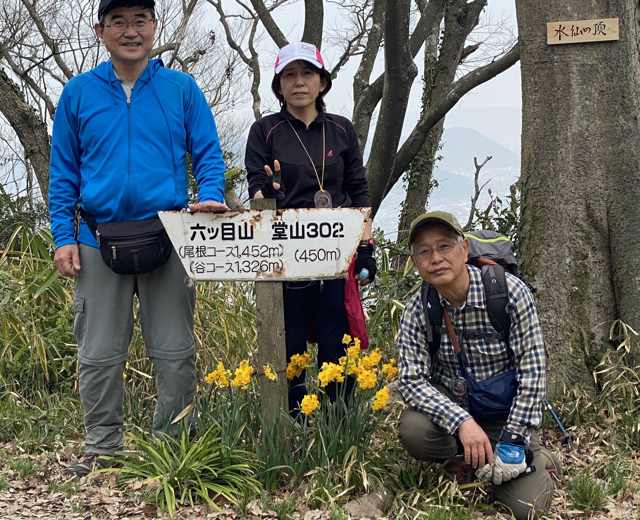 病み上がりの堂山 / 高松市の写真35枚目 / 斜めの道で急斜面を下り