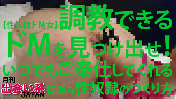 新装版】巨乳！金髪！ドＭのジェーン！ ～女上司を巨根で堕とせ！～ 第５巻（完結・最終巻） - 悶々堂