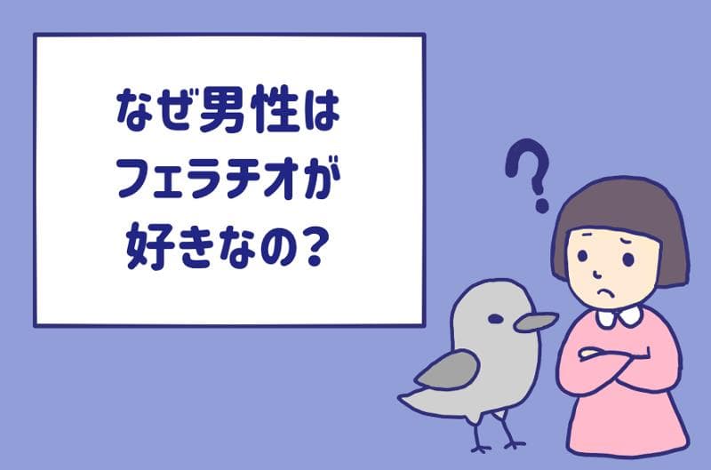 フェラチオ好きな彼女が欲しくなっちゃう女子がチンポをしゃぶってるエロ画像 - おっぱいの楽園♪