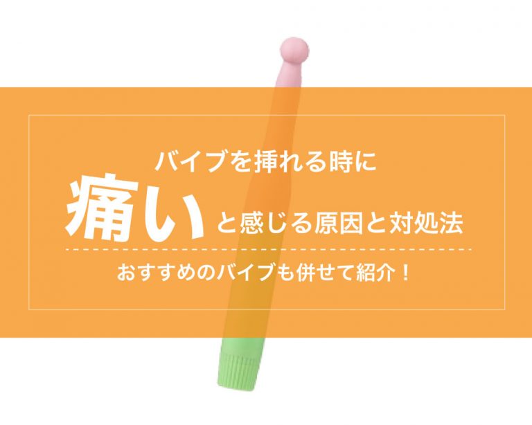 ピストンバイブ】幸福温感４２℃ スイングピストンバイブ(ｐｉｎｋ) /