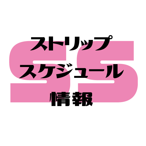 燕三条駅でメンズ脱毛が人気のエステサロン｜ホットペッパービューティー