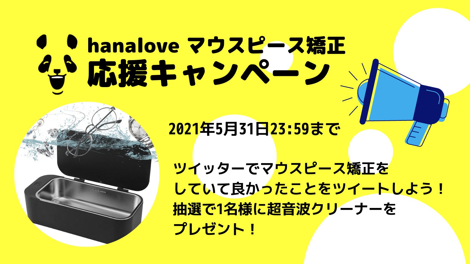 Discontinued］Hanalove Gloves (Conductive