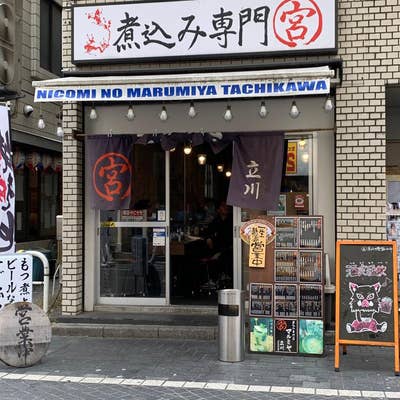 ピンサロ 立川 気分上々 割引きコイン10枚セット