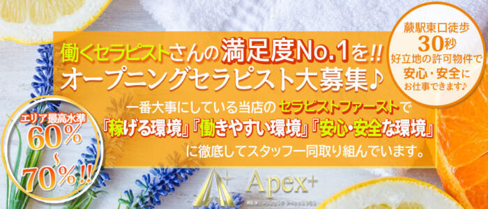 錦センター「ななこ」埼玉蕨ソープランド口コミ体験レポート！金津園仕込みの本格マットプレイ♪ - 風俗の口コミサイトヌキログ