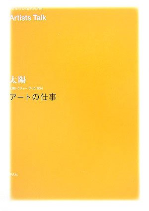 ポケモン×極楽湯！スペシャルイベント「ポケモンかいふくのゆ」が3月8日(金)より開催！ | Saiga NAK