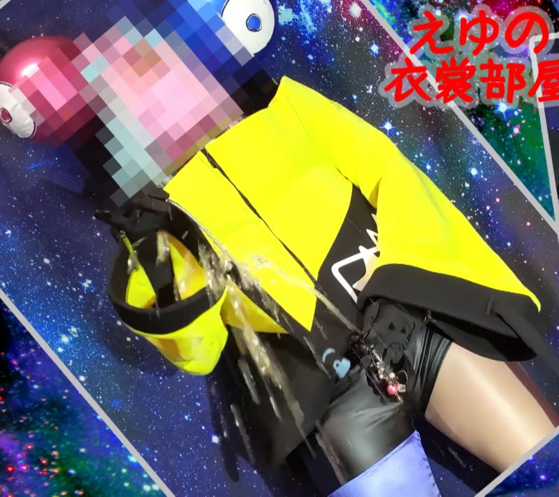 ぎゅっと抱きしめたくなる男の娘コスプレイヤー 城星凜 | さおあり・竿あり女優（ニューハーフ・男の娘・女装子）のＡＶ紹介サイト