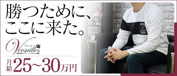 平野さんスタッフインタビュー｜京都グループ｜川崎ソープ｜【はじめての風俗アルバイト（はじ風）】